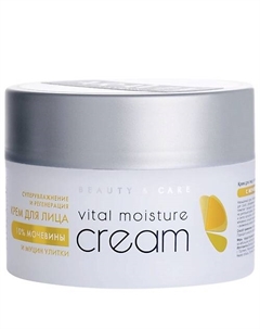 Крем для лица суперувлажнение и регенерация c мочевиной (10%) и муцином улитки Beauty & Care Vital Moisture Сream 150 Aravia professional