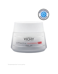 Крем-уход против морщин для упругости кожи SPF 30 Liftactiv Supreme 50 Vichy