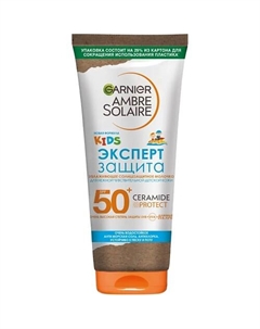 Увлажняющее солнцезащитное молочко для детской чувствительной кожи, водостойкое, гипоаллергенное "Эксперт Защита" Ambre Solaire SPF 50+ 200 Garnier