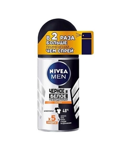 MEN Дезодорант-антиперспирант "Черное и Белое" Невидимый EXTRA 50 Nivea
