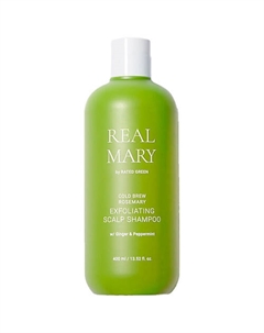 Глубоко очищающий и отшелушивающий шампунь с соком розмарина Real Mary Exfoliating Scalp Shampoo 400 Rated green