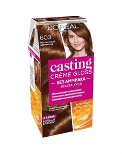 Стойкая краска-уход для волос без аммиака Casting Creme Gloss 180 L'oreal paris