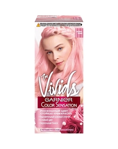 Стойкая крем-краска для волос "Роскошь цвета, The Vivids, с перламутром" Color Sensation 110 Garnier