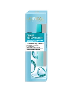 Аква-флюид для лица для нормальной и склонной к сухости кожи Гений Увлажнения 70 L'oreal paris