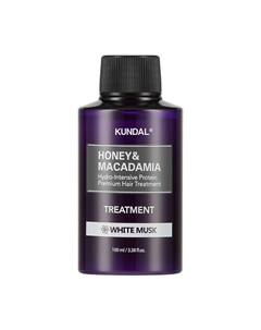 Кондиционер для волос Белый мускус Honey & Macadamia Treatment 100 Kundal