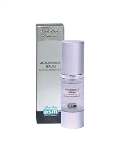 Сыворотка от морщин, обогащенная экстрактами черной икры 30 Mon platin