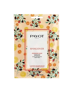 Маска для лица тканевая для сияния кожи и эффектом детокс Hangover 19 Payot