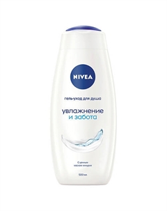 Гель-уход для душа Увлажнение и забота 500 Nivea
