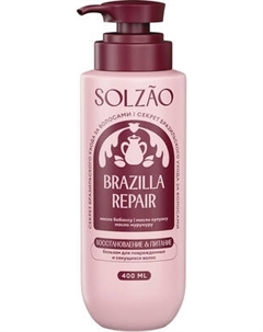 Бальзам для волос Solzao Восстановление и питание