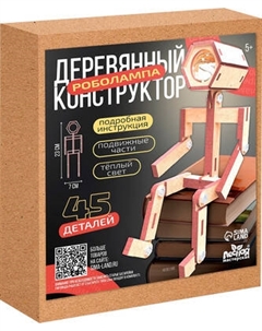 Конструктор Лесная мастерская Роболампа / 10781188