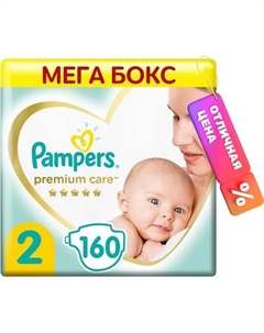 Подгузники детские Pampers Premium Care 2 Mini