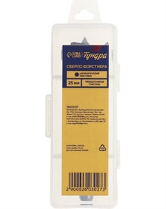 Сверло Tundra 2603027