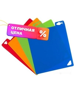 Набор разделочных досок Mallony 986038