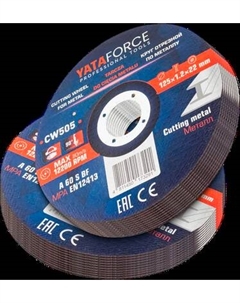 Набор отрезных дисков Yataforce YF-CW505
