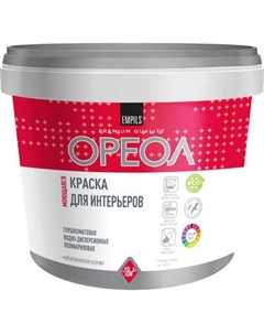 Краска Ореол Интерьерная моющаяся База С