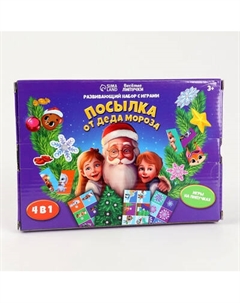Развивающий игровой набор Веселые липучки Новый год! Посылка от Деда Мороза / 9824273