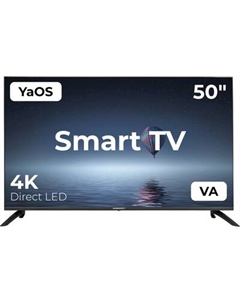 Телевизор Horizont 50" 50LE7053D