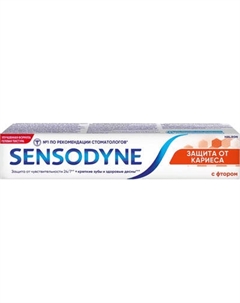 Зубная паста Sensodyne Защита от кариеса с фтором