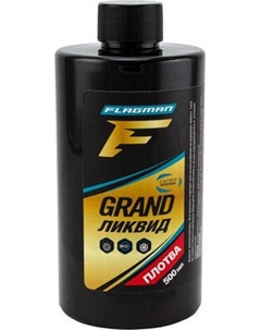 Ароматизатор рыболовный Flagman Fishing Ликвид Grand PRFV057 Flagman fishing