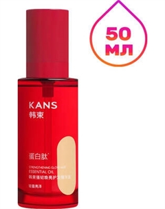 Масло для волос Kans Укрепляющее для увлажнения и блеска