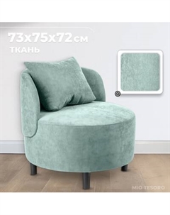 Кресло мягкое Mio Tesoro Милан 1 Mio tesoro