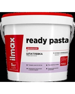 Шпатлевка готовая ilmax Ready Pasta финишная Ilmax