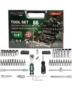 Универсальный набор инструментов RockForce RF Light-2661-5 Rockforce
