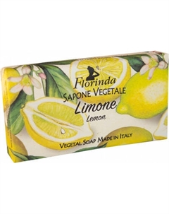Мыло твердое Florinda Limone Лимон / 62848