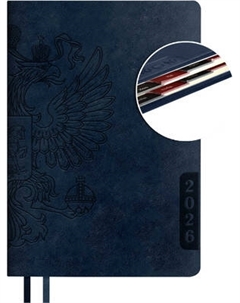 Ежедневник Escalada Наппа 2026 / 70247