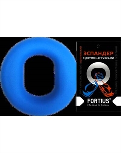 Эспандер Fortius С двумя нагрузками