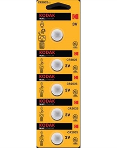 Комплект батареек Kodak Ultra CR1025 Lithium 3V / 30415638