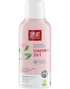 Ополаскиватель для полости рта Splat Professional Комплекс 3 в 1