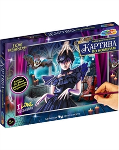 Картина по номерам MultiArt Венсдей / CANV22X30-WED1 Multiart