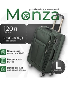 Чемодан на колесах MONZA 23014# Monza