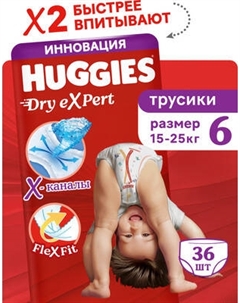 Подгузники-трусики детские Huggies Dry Expert Mega 6