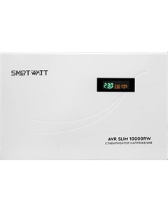 Стабилизатор напряжения SmartWatt AVR SLIM 10000RW Smartwatt
