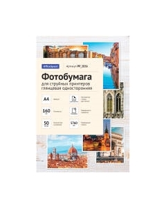 Фотобумага OfficeSpace PP_2836 Officespace