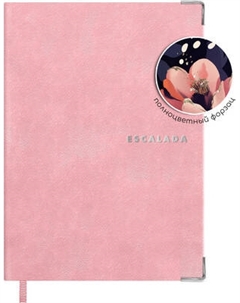 Ежедневник Escalada Анри / 70684