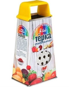 Терка кухонная GALA TR001 Gala