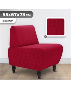 Кресло мягкое Monofix Буно