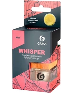 Ароматизатор автомобильный Grass Whisper / AC-0193