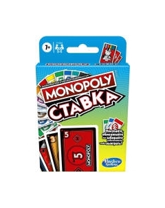 Настольная игра Hasbro Монополия Ставка / F1699