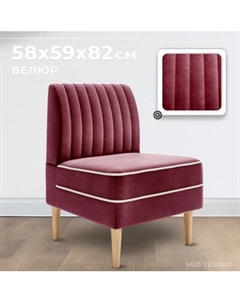 Кресло мягкое Monofix Амма