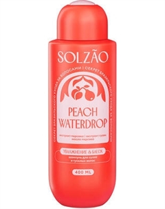 Шампунь для волос Solzao Увлажнение и блеск