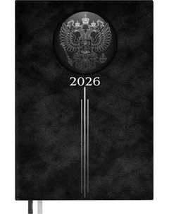 Ежедневник Escalada Тиволи 2026 / 70249