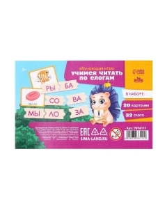 Развивающий игровой набор Лесная мастерская Учимся читать по слогам / 7878111