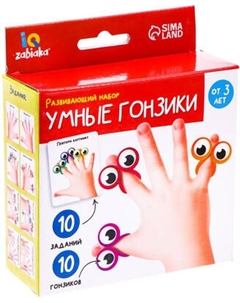 Развивающий игровой набор Zabiaka IQ Умные гонзики / 7432557