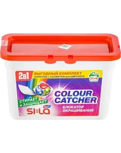 Набор средств для стирки SI:LA Капсулы Bleska 21шт+Салфетки Сolour Catcher 5шт Si:la
