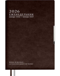 Еженедельник Escalada Шеврет Глосс 2026 / 70342