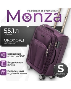 Чемодан на колесах MONZA 23014# Monza